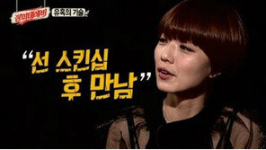 안영미 열애, 남친은 외국계 회사 다니는 일반인..."발전해나가는 단계"