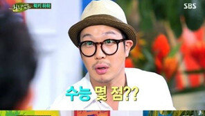 ‘힐링캠프’ 하하, 충격적인 수능 점수 “운으로 대학갔다”