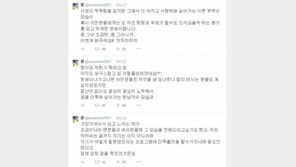 ‘힐링캠프‘ 별 “하하, 속 깊고 배려심 있는 사람”