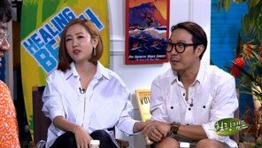 ‘힐링캠프’ 하하, 결혼발표 후 서둘러 혼인신고… 왜?