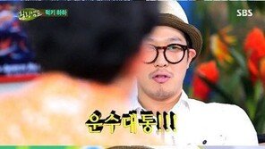 ‘힐링캠프’ 하하, 고추장찌개 묻은 옷 입고 ‘논스톱’ 오디션 합격 ‘대박’