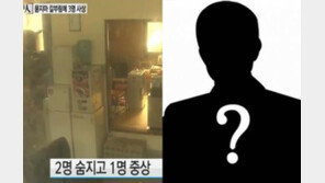 ‘진주 묻지마 살인’ 용의자 “한국 여자 다 잡아간다” “흑사회 깡패들” 횡설수설