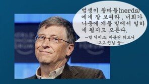 [카드뉴스] ‘책따’의 눈물…요즘 교실 이런 기막힌 왕따도