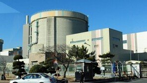 정부합동수사단, “한수원 자료 유출, 북한 해커조직 소행”