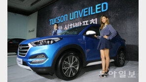 현대자동차, 소형 SUV ‘올 뉴 투싼’ 발표… 공인 연비는?