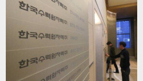 한수원 유출 북한 해커조직 소행…“돈 필요해” 해커, 금전 아닌 사회적 혼란 목적?