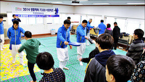 생활체육 자원봉사단, 필리핀 빈민가 체육봉사활동