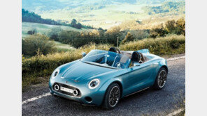 미니, 재규어 연상시키는 ‘슈퍼레제라 비전’ 양산