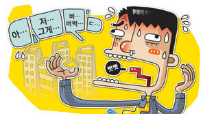 잘못 쓰는 높임말 “고객님, 이 옷은 사이즈가 없으세요” 사물 존대 NO