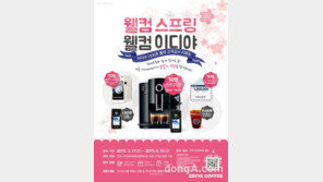 이디야, 1500호점 돌파 기념 대규모 고객감사 이벤트 진행