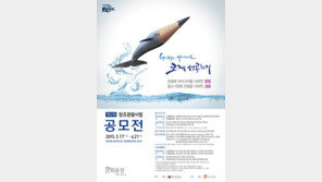 톡톡 튀는 관광 아이디어 잡아라