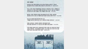 임금 올리고 채용도 늘려라?… 엇박자 정책에 재계 당혹