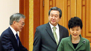 朴대통령-여야대표 靑 3자회동… 경제살리기는 공감, 해법은 불통