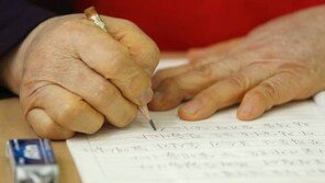 61년 늦은 입학, 69세 할머니 초등학교 입학…“편지 쓸 줄 알면 좋겠다”