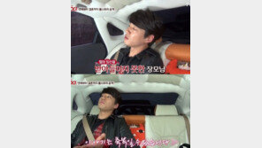 택시 이천희 “전혜진 혼전임신 당시 23세, 깜짝 놀란 장인어른 디스크 수술까지”