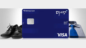 [Money&Life]한푼 아쉽지? 교통할인! 그래도 외식은… 미생카드! 