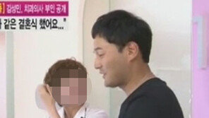 김성민 아내 심경, "눈 떠있는 동안은 그사람에게 편지"