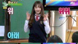 ‘학교 다녀오겠습니다’ 하니, 교복입고 ‘위아래’ 댄스