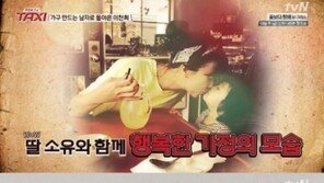 ‘택시’ 이천희·전혜진 “SNS? 사랑스러운 딸 보여주고 싶어”