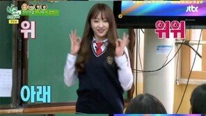 ‘학교 다녀오겠습니다’ 하니, 교복입고 ‘위아래’… 지민 댄스보다 폭발적 반응 ‘대박’