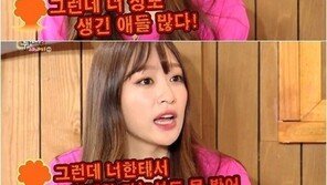 ‘학교다녀오겠습니다’, ‘엄친딸’ 하니 “가수되겠다 하자 어머니가 독설”
