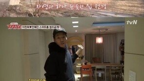 ‘택시’ 이천희·전혜진 부부, 신혼집 가득 채운 DIY 가구