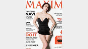 ‘장동민 열애설 부인’ 나비 “가슴 자연산이다”, 섹시 화보 보니 ‘입이 쩍’