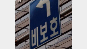 비보호 겸용 좌회전 도입한다… 직진 신호에도 비보호 좌회전 ‘가능’