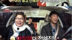 ‘택시’ 이천희 “23세 임신한 전혜진, 혼자 산에서 아이 낳으려 했다더라”