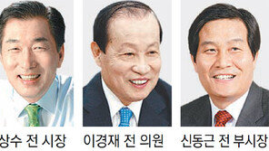 [인천/경기]인천 서-강화을 ‘4·29 재선거’ 공천경쟁 본격화