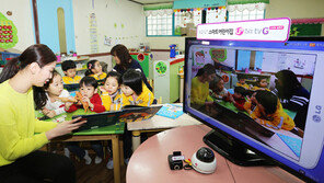 LGU+, ‘스마트 어린이집’ 구축 앞장