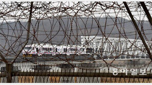 [손 내밀면 닿을 듯… DMZ]임진강 건너는 기차, 신의주는 언제나…