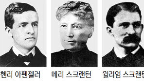 아펜젤러-스크랜턴 한국선교 130주년 기념 행사