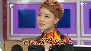 라디오스타 안영미 “군대서 강예원 알몸 봐, 공격개시형” 무슨 뜻?