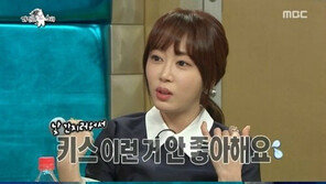 ‘라디오스타’ 강예원 “‘해운대’ 이민기 키스신, 애드리브로 입술 깨물었다”