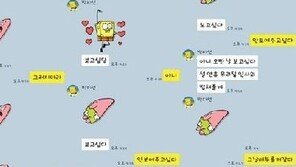 박지선, 허경환에 대놓고 데쉬 "설에 우리집에 인사와" 허경환 반응은?