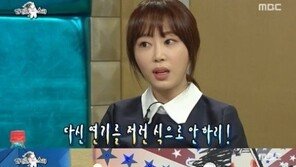‘라디오스타’ 강예원 “‘나쁜 녀석들’에서 발연기? 다 작가 탓…나에게 사과했다”
