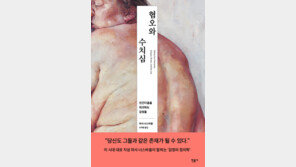 이성적인 판단만이 최선? 감정과 법의 이상적 관계는…