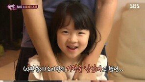 오지헌, 세 딸 공개… “父 닮지 않아, 기적 낳아”