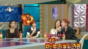 ‘라디오스타’ 안영미 “강예원, 허언증 있다”… 무슨 일?