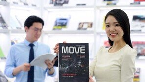 기아차, 2015 지속가능보고서 ‘무브’ 발간