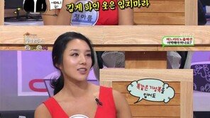 트레이너 정아름 “남들과 똑같이 입어도 더 야해 보여…골프장 입장 거절 당한 적도”