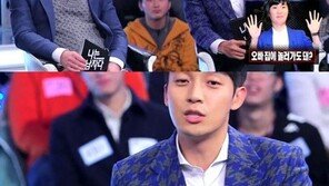 허경환 “박지선, 집에 와도 돼… 꼭 전날 얘기해야”… 이유는?