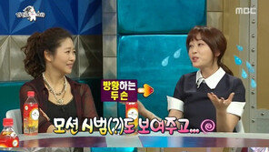 ‘라디오스타’ 강예원 “男 엉덩이, 자꾸 냄새나는 느낌”