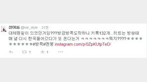 ‘제2의 유승옥’ 정아름 “대체 무슨 일이 있었던 거야?” 소감 밝혀