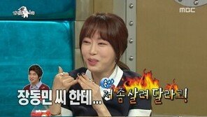 ‘라디오스타’ 강예원·박하선, “장동민, 관심 끊고 다른 거 봤으면”… 무슨 사연?