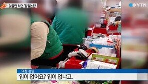 ‘마트막말녀’ 물건 값으로 6만 원 낸 뒤 돈을 세어본다며 직원에게 막말을?