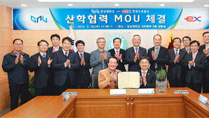 [부산/경남]도로公, 경상대와 산학협력 MOU 체결 영남권 대학들과 잇단 협력 강화