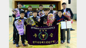 삼성전기 3연패…허광희 빛났다