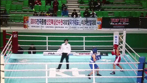 체급 다른 선수들끼리 경기… 복싱협회 ‘황당한 경기운영’